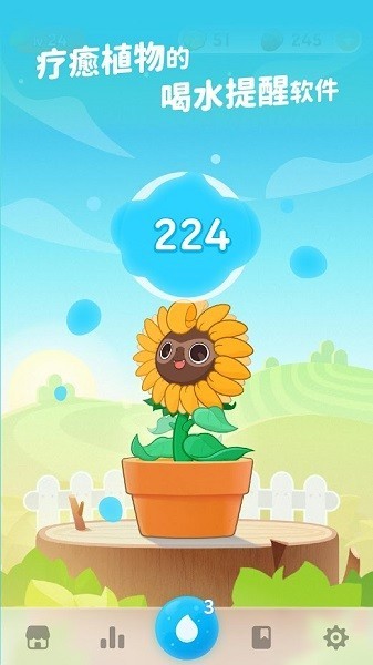 plantnanny最新版截图1
