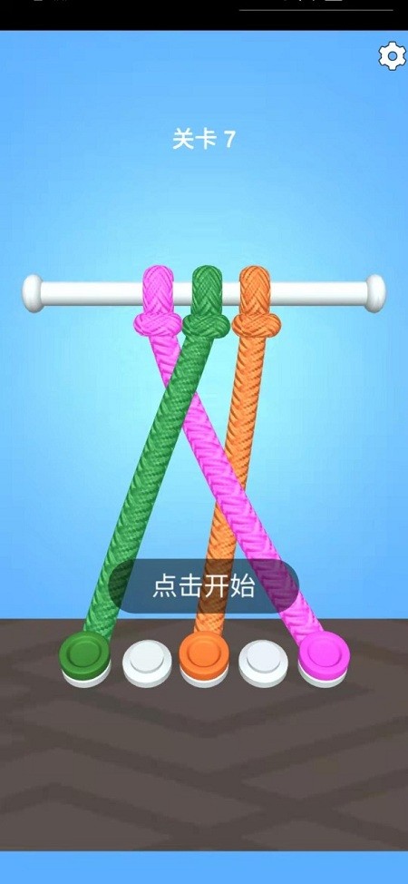 解绳高手官方正版截图1