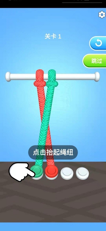 解绳高手官方正版截图3