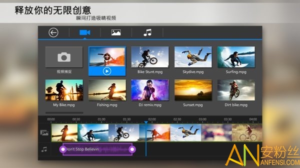威力导演尊享版截图1