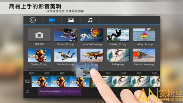 威力导演尊享版截图3