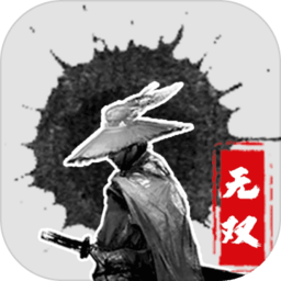 水墨无双游戏v1.1.0.0