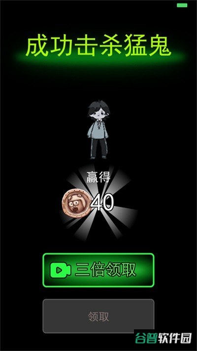 逃跑吧同学小游戏截图4