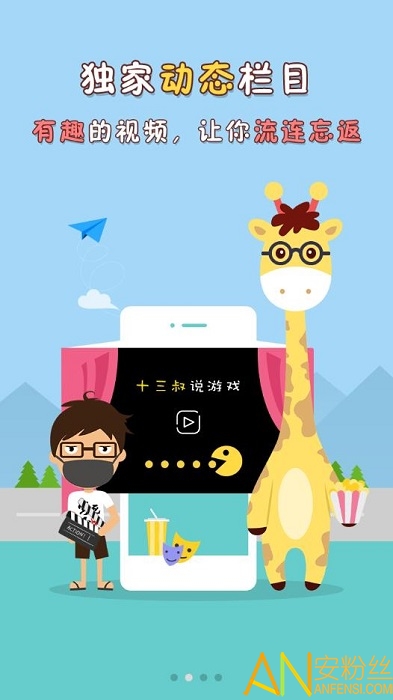 琵琶网手机客户端截图2