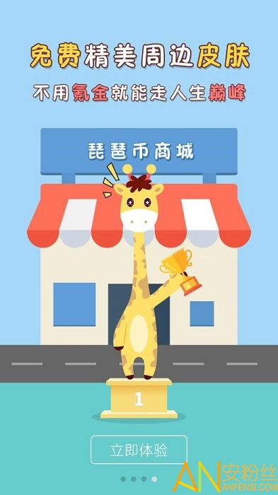 琵琶网手机客户端截图3