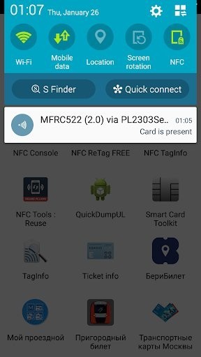 external nfcapk截图2