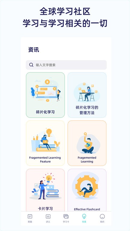 quizcat刷题猫官方版截图4