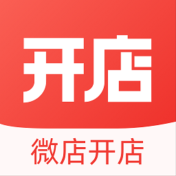 微店开店助手最新版v4.12.3