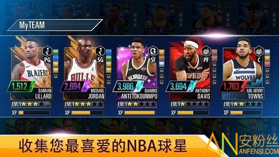 nba2kmobile华为手游截图4