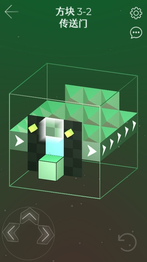 方行者游戏(cube crawler)截图1