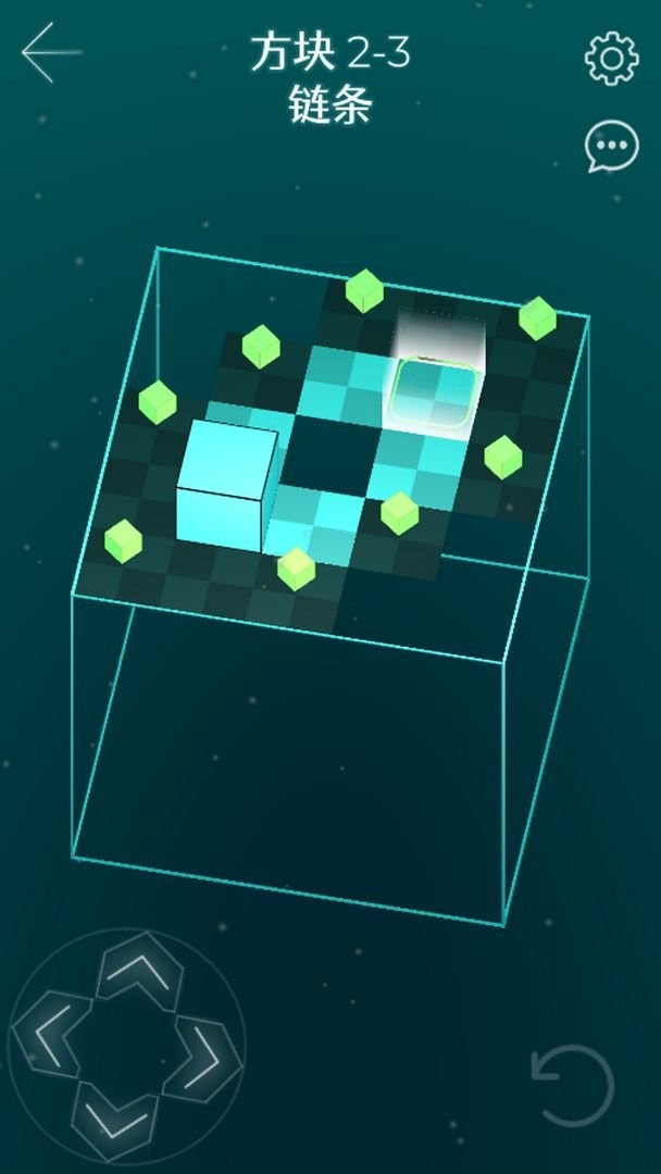 方行者游戏(cube crawler)截图2