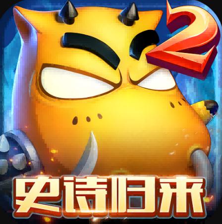 我叫mt2手机版v2.10.1