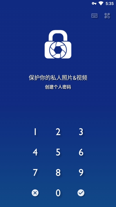 LockMyPix Pro截图1