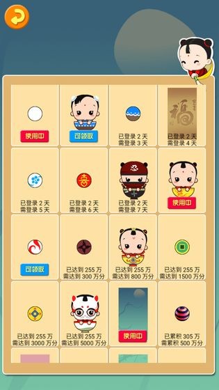 小淘气之碗妹过年游戏截图4