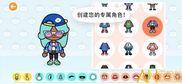 酷酷跑托卡世界最新版截图1