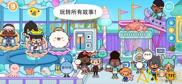 酷酷跑托卡世界最新版截图2