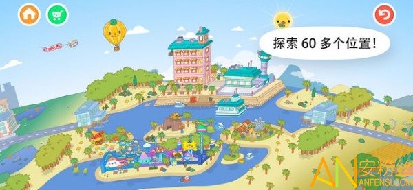 酷酷跑托卡世界最新版截图3