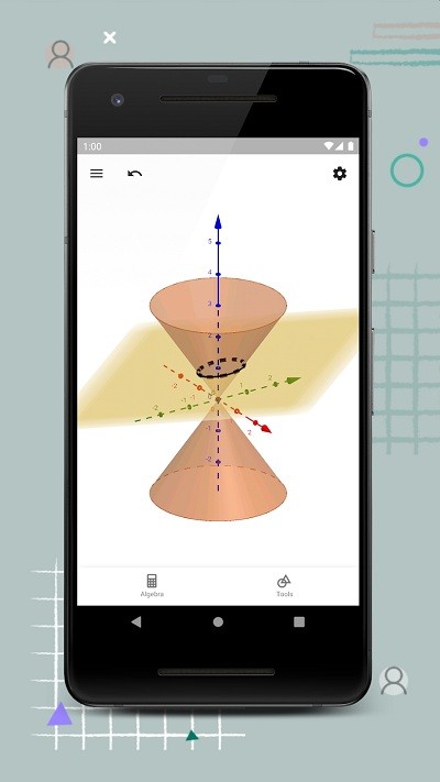 geogebra3d图形计算器软件截图1