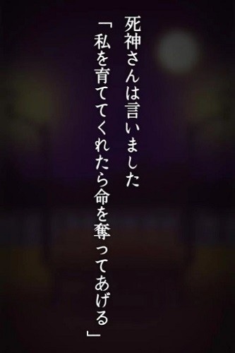 爱上死神3手游截图1
