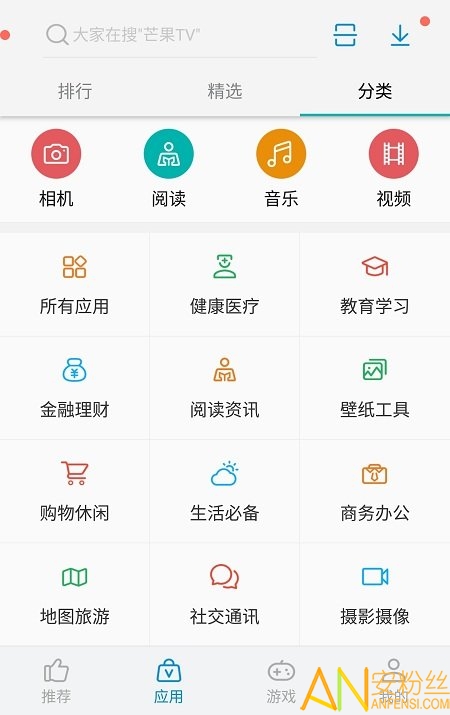 zte中兴应用商店最新版截图3