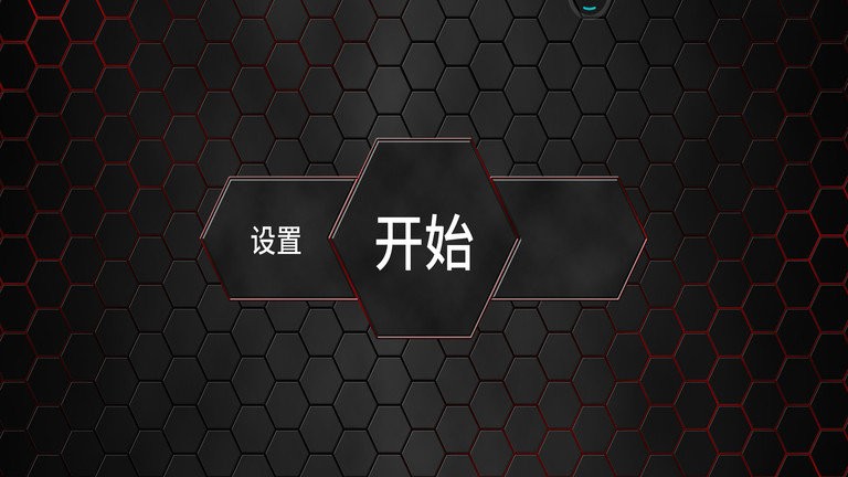 dx装备双重变身腰带游戏截图2