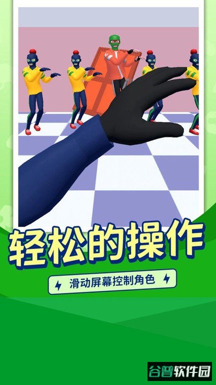 渣男别想走游戏最新版截图1