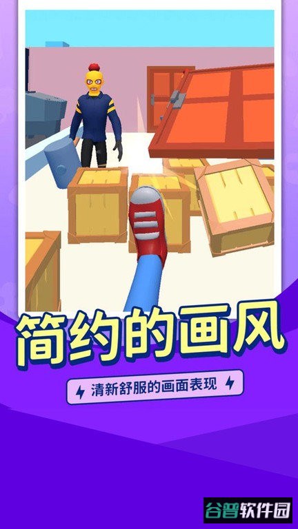 渣男别想走游戏最新版截图2