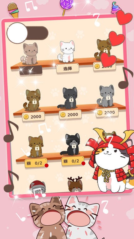 猫咪音乐模拟器游戏截图1