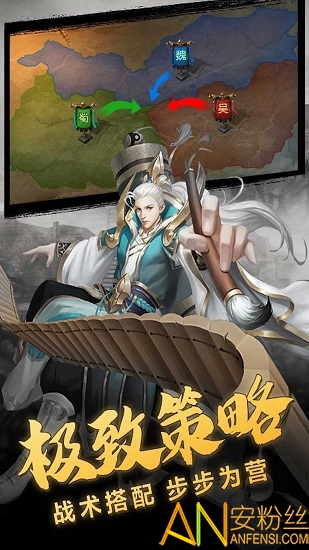 三国大英雄百度版截图1