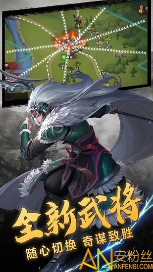 三国大英雄百度版截图2