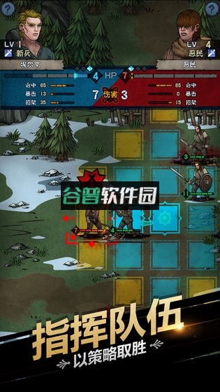 诸神皇冠百年骑士团游戏下载截图1