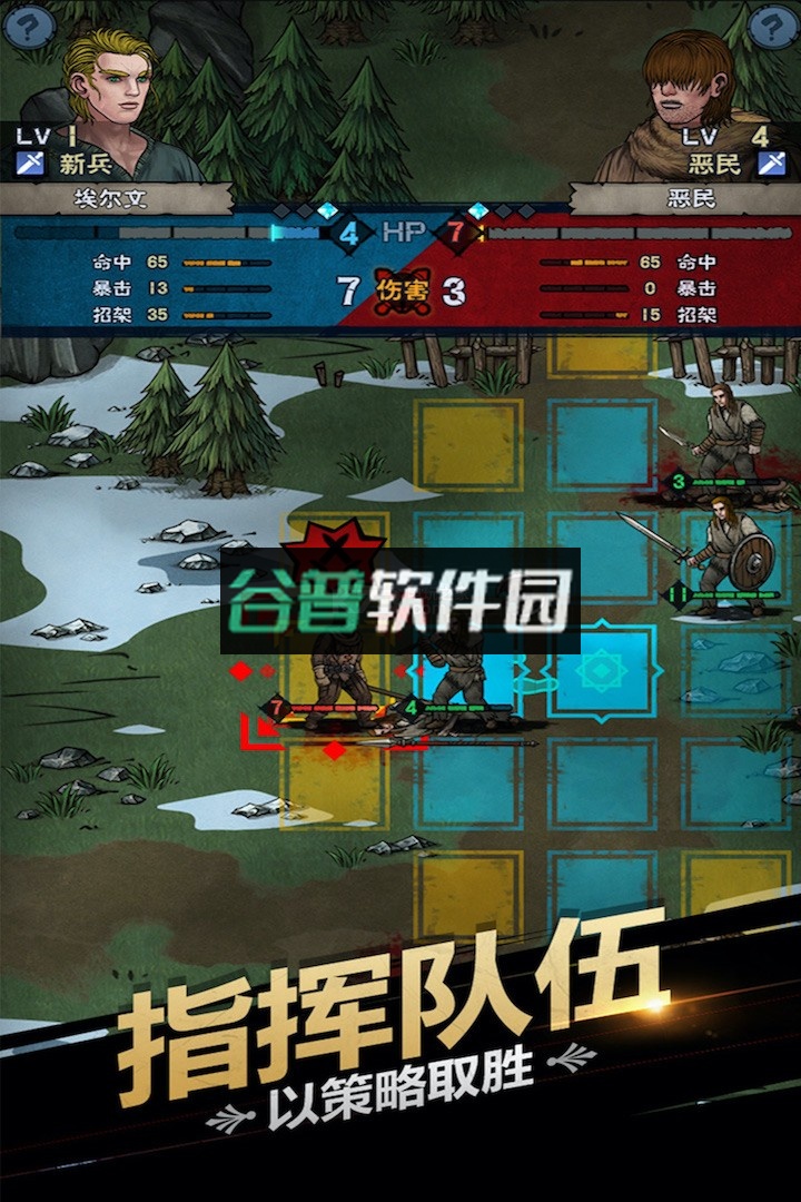 诸神皇冠百年骑士团游戏下载截图4