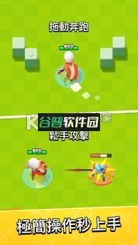 弓箭传说万圣节版下载截图1