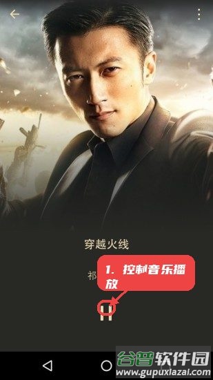 微信6.7.3版本(可登录)截图2