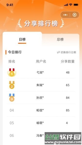 国民融媒体app最新版截图1