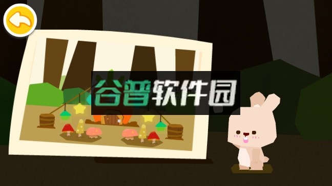 宝宝房屋设计师游戏下载截图1