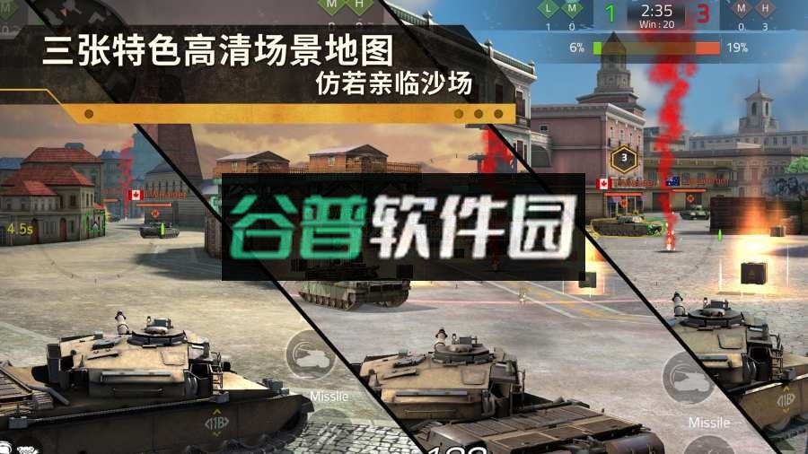 钢铁力量2手游下载截图2