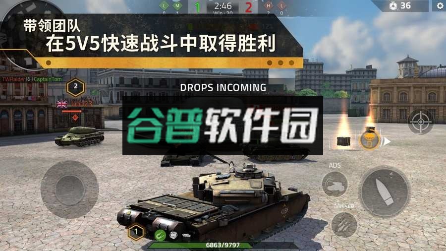 钢铁力量2手游下载截图3