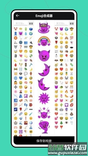 做图神器聊天生成器截图1