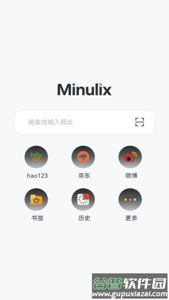 野马浏览器app截图1