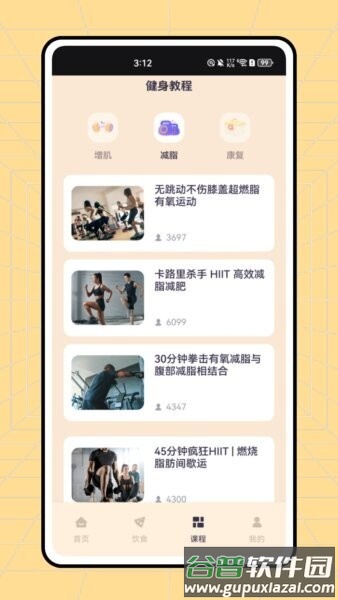 红蜻蜓跑步app截图3