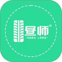 昼师胎压监测appv3.5.9