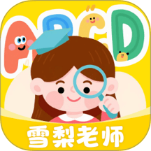 单词拼读王雪梨appv2.7.1