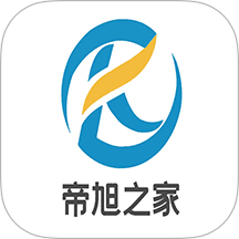 帝旭数码官方正版v1.2.3