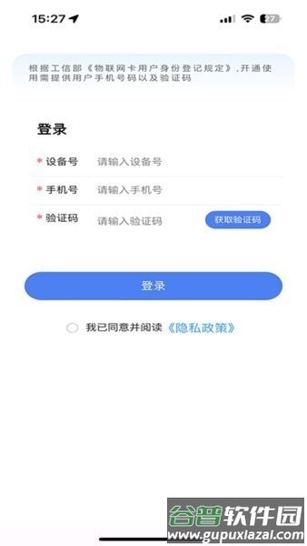 帝旭数码官方正版截图1