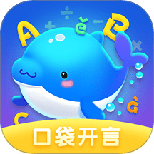口袋开言最新版v1.0.8