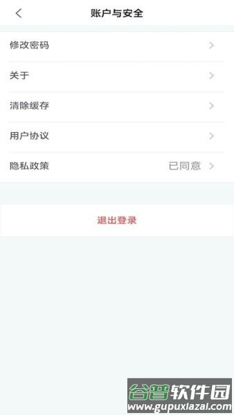 快乐海港最新版截图4