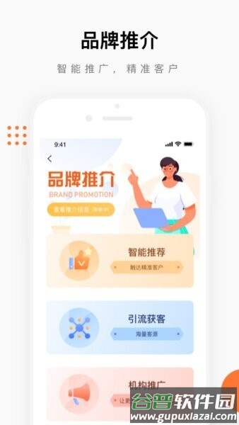 泰照护机构版官方正版截图3