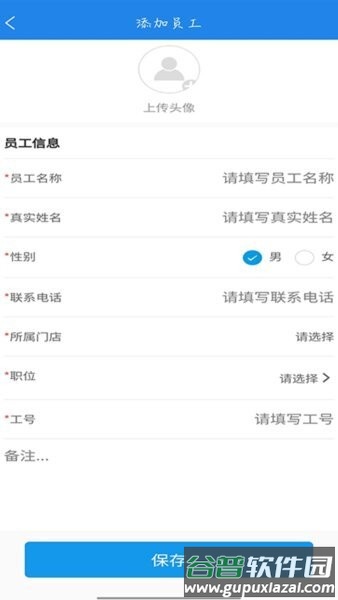 门庭若市商户版官方正版截图1