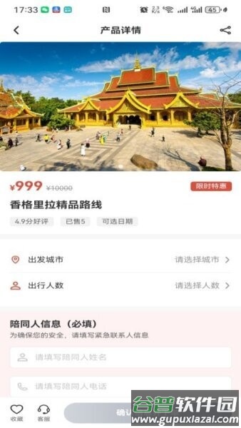 恒途创客最新版本截图3